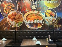 -大洋家·潮汕鱼鲜·花胶砂锅粥(天河东路店)
