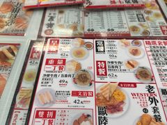 -华星冰室(湾仔店)