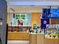 -炖物24章·顺时轻养茶(黄龙店)