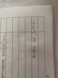 -上海市长宁区妇幼保健院