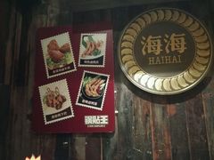 -锅贴王小吃(南大街店)