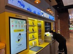 -爱回收(湖滨道购物中心店)