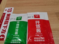 -米村拌饭(东方新天地店)