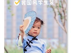 -西海子公园