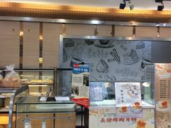 门面-长发西饼(临顿路店)