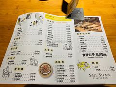 -食膳公园包子铺(烈士公园店)