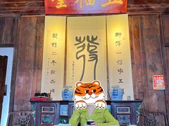 -温汤发糕(温汤店)