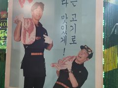 -401餐厅(弘大店)