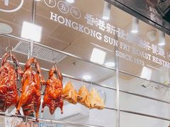 -香港新发烧腊茶餐厅(书城店)