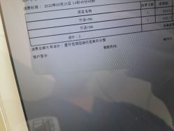 体验后-西安伊美尔医疗美容医院