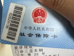 -中国人民解放军第九医学中心(306医院)