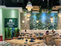 大堂-摩登有记·新派泰国菜(银钻广场店)