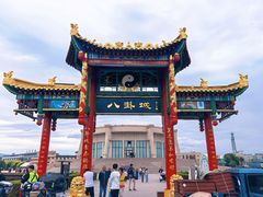 -特克斯八卦城