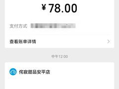 -侘寂甜品(自取店)