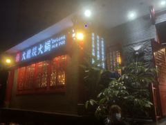 -大龙燚火锅(春熙店)