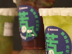 -炖物24章·顺时轻养茶(杭州大厦店)