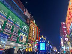 -黄兴南路步行商业街