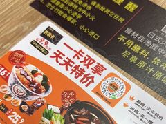 -吉野家(黑牛城道店)