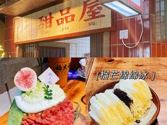 -楠火锅(广州总店)