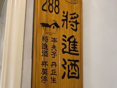 -又见炊烟私房菜(敬亭路店)