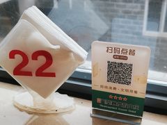 -天堂寨国际度假山庄-餐厅