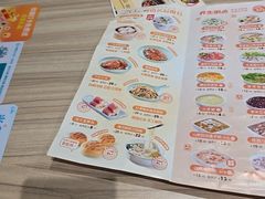 -珍粥道(杉杉奥特莱斯店)