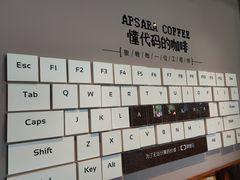 -COSTA COFFEE(杭州云栖阿里店)
