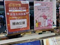 -王权免税店(普吉机场店)