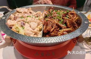 Small Fish Small Beef