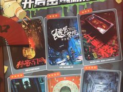 -长藤鬼校(东门店)