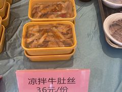 -金贵源食神(楚河汉街店)