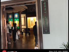 -东莞市可园博物馆