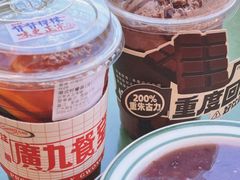 -广九餐室(陈家祠扬韬广场店)