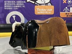 -Tenker Club弹刻极限主题公园 · 蹦床 · 团建 · 生日派对(大关店)