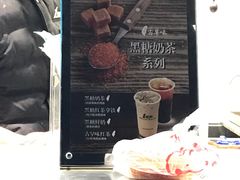 -1点点(南塘金茂府店)
