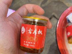 -古木枫老火锅(洪崖洞店)
