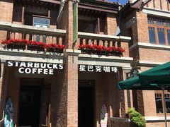 -星巴克(天津五大道店)
