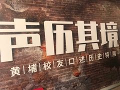 -黄埔军校旧址纪念馆
