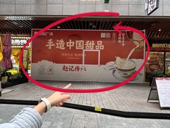 -中贸广场