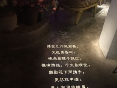 -胡桃里音乐餐厅(陶溪川店)(川湘赣菜·世界百大酒庄直供红酒·音乐表演)