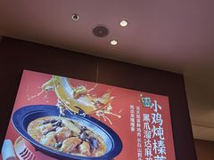 -北大荒人•新东北菜(青岛银座店)