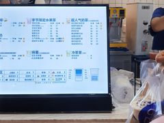 -茶百道(铜梁万达广场店)