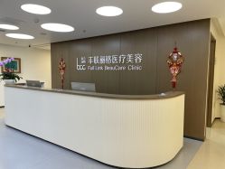 -丰联丽格医疗美容·联合丽格眼整形中心