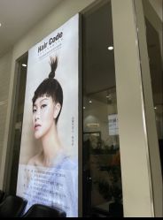 点击看大图 -HairCode芭曲发型