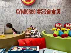-金宝贝(中环百联中心)