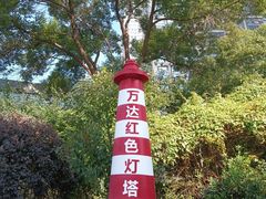 -万达广场(长沙开福店)