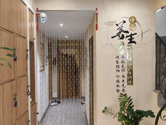 -善艾今生·推拿·艾灸·SPA(禾祥东路店)