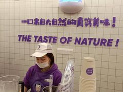 -一只酸奶牛(八一路店)