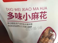 -薛记炒货(印象济南店)