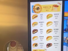 -泽田本家·铜锣烧(美罗城店)